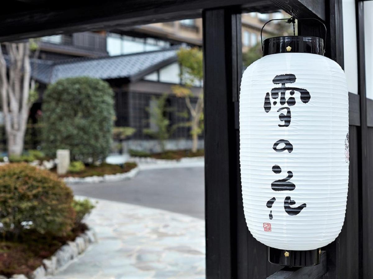Yukinohana Yuzawa  Zewnętrze zdjęcie